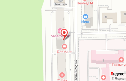 Студия красоты Sahar&Vosk на улице Хрипунова на карте