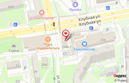 Косметологический кабинет Лайм на карте