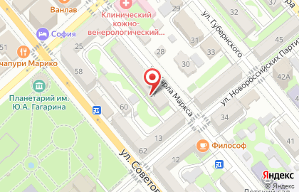 Управление по делам ГО и ЧС по Краснодарскому краю на улице Карла Маркса на карте