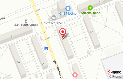 Магазин Свежее мясо на улице Наймушина на карте