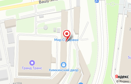 Интернет-магазин строительных материалов Строй-Маг в Химках на карте