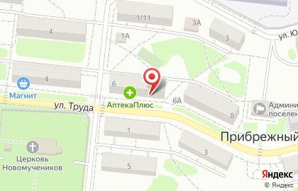Магазин Фабрика качества на улице Труда на карте