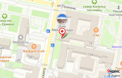 Скверик на Московской улице на карте