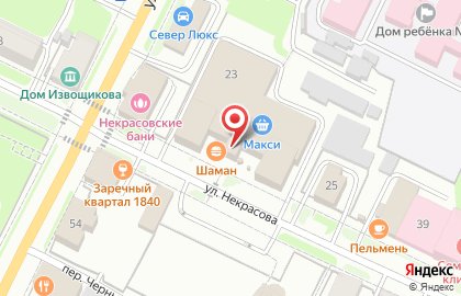 Сервисный центр СамоделкинЪ на улице Некрасова на карте