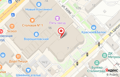 Пироговая Штолле на Рабоче-Крестьянской улице на карте