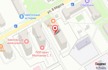 Магазин товаров для рыбалки Рыболов в Красноперекопском районе на карте