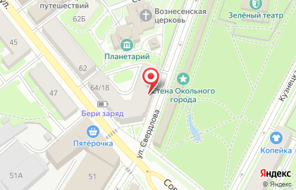 Центр хорошего слуха Радуга звуков на Советской улице на карте