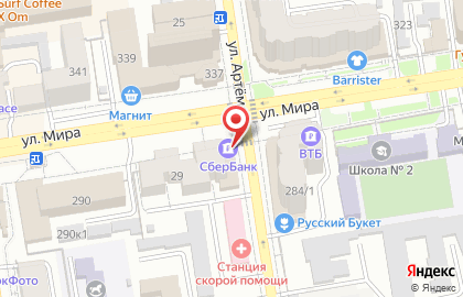 Кафе-бар ECO CAFE by Cheeseberry на улице Мира на карте
