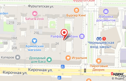 Копировальный центр Копигрупп.Ру на проспекте Чернышевского на карте