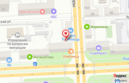 Клубничка на улице Гагарина на карте