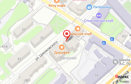 Страховая компания АльфаСтрахование на улице Циолковского на карте