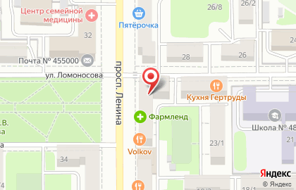 Сервисный центр Service Mobile на проспекте Ленина на карте