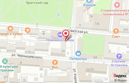 Ломбард Фортуна на улице Кирова на карте