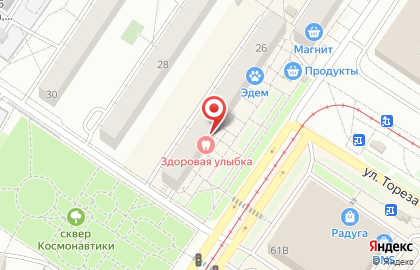 Аптека Аптека Эконом Класса в Заводском районе на карте
