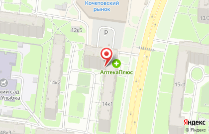 Парикмахерская на ул. Кочетова, 14 к1 на карте