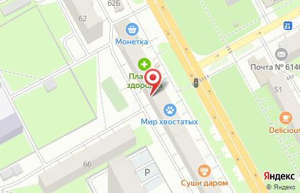 Интернет-магазин Marafet на карте