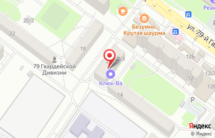 Кофейня Coffee Like на Пролетарской улице 79-й Гвардейской Дивизии на карте