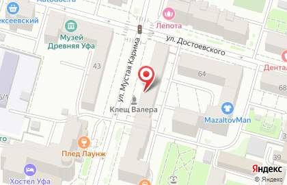 Ювелирный магазин ExJe-посольство Уральских гор на карте