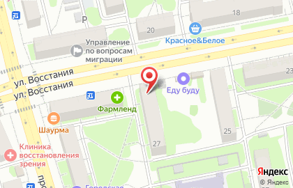 Продуктовый магазин Арыш мае на улице Восстания, 27 на карте