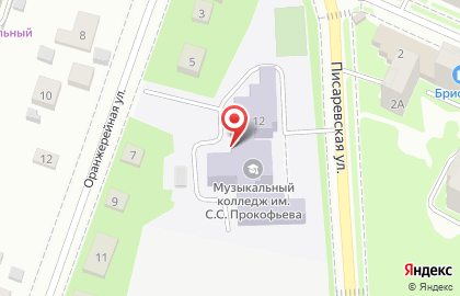 Московский областной музыкальный колледж имени С.С. Прокофьева на карте
