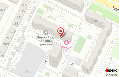 Детская театральная студия Кураж на карте