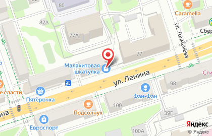 Пермский филиал Банкомат, Кредит Европа Банк на улице Ленина на карте