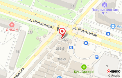 Микрофинансовая компания ЭкспрессДеньги на улице Новосёлов на карте
