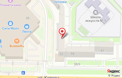 Компания Натяжные потолки ЭВИТА на улице Кирова в Центральном районе на карте