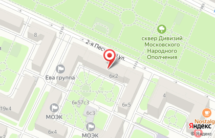 Оптика на Соколе на карте