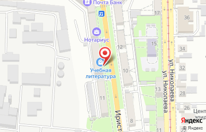 Книжный магазин во Владикавказе на карте