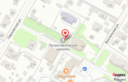 Православный Храм Святых Апостолов Петра и Павла на карте