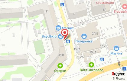 Супермаркет натуральных продуктов ВкусВилл на Усть-Курдюмской улице на карте