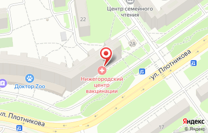 Нижегородский центр вакцинации на улице Плотникова на карте