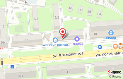 Магазин разливного пива Хмельник на улице Космонавтов на карте