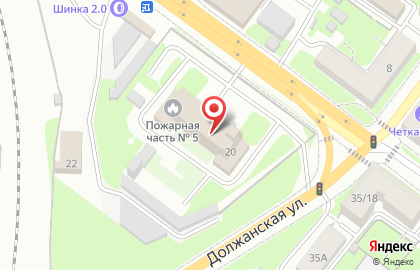 Пожарная Часть # 5 гу мчс России на карте