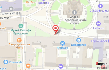 Помощь Призывникам на улице Рылеева на карте