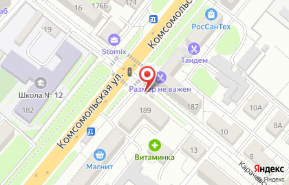Киоск по продаже печатной продукции Роспечать на Комсомольской улице на карте