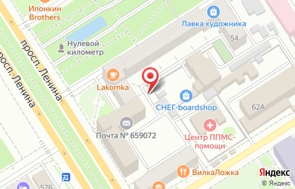 Аргус на проспекте Ленина на карте