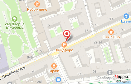 Ресторан Lindfors в Адмиралтейском районе на карте
