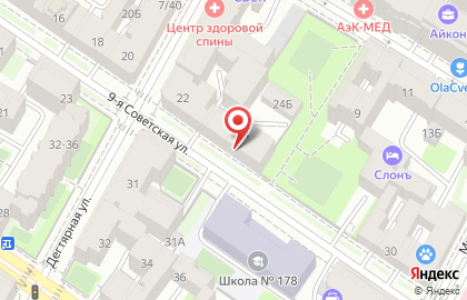Салон красоты ШИКолад на 9-ой Советской улице на карте