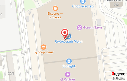 Магазин мороженого Пломбибон на карте