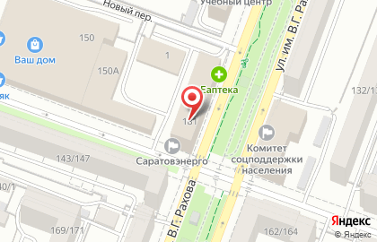 Интернет-магазин одежды для беременных Happy-Moms.ru в Кировском районе на карте