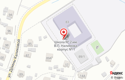 Выльгортская средняя общеобразовательная школа №2 в Сыктывкаре на карте