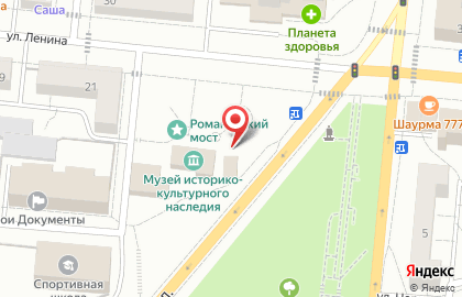 Кафе Дружба на Первомайской улице на карте