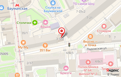 Авиакасса, ООО Солар на карте