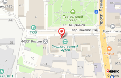 Томский областной художественный музей на карте
