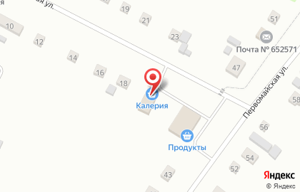 Продовольственный магазин Калерия на карте
