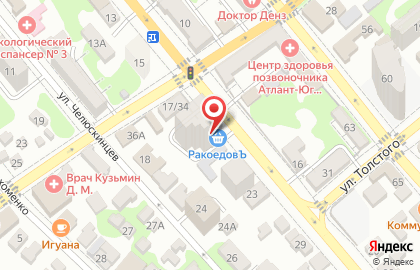 Магазин доставки раков РакоедовЪ на улице Лейтенанта Шмидта на карте
