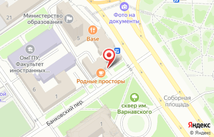 Кафе Родные просторы на улице Красный Путь на карте
