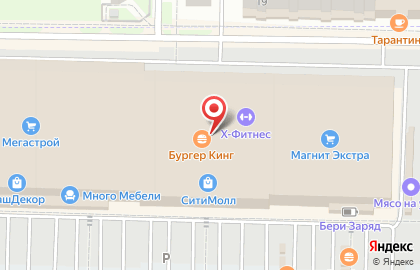 Бистро Burger на карте